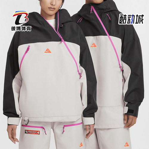 耐克男女防风防水滑雪服
