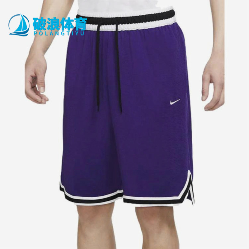 Nike/耐克正品新款男紫白色球类运动宽松经典篮球短裤DR7229-547