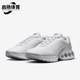耐克正品 DV3337 Air Nike 缓震舒适透气运动鞋 Max 男士 101