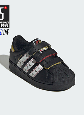 Adidas/阿迪达斯正品三叶草小童轻盈魔术贴贝壳头休闲板鞋JP8087