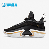 耐克正品 耐磨包裹性篮球鞋 Air Nike Jordan 36男士 DH0832 071