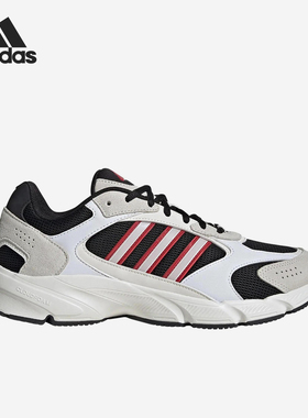 Adidas/阿迪达斯官方正品2025春季新款男士缓震轻便跑步鞋JH6846