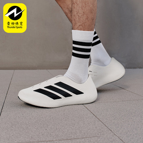 Adidas/阿迪达斯正品PURECHILPURECHIL新款男女经典白凉鞋HQ2950