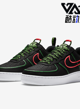 Nike/耐克正品Air Force1 AF1男士时尚经典板鞋CK7213-001