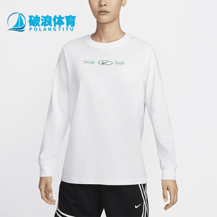 耐克正品 女士柔软简约经典 Nike 运动透气新款 100 长袖 T恤FZ3489