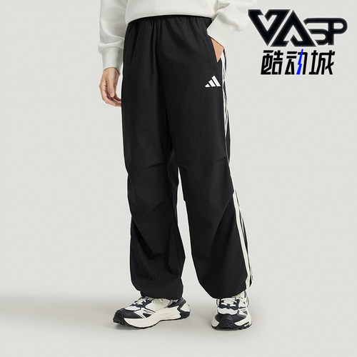 Adidas/阿迪达斯正品春秋男士防晒UPF50+运动经典宽松长裤KR2538