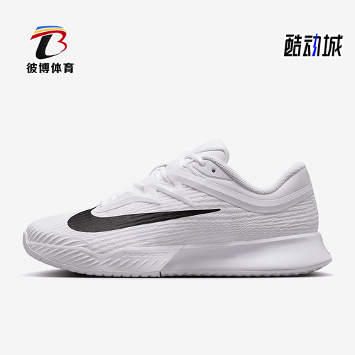 Nike/耐克正品2025新款女士轻便透气经典耐磨网球鞋FZ2158-101
