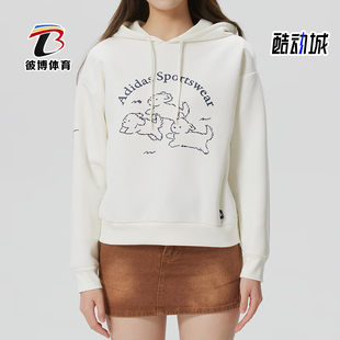 Adidas/阿迪达斯正品2026女士休闲运动舒适经典卫衣套头衫KB7223