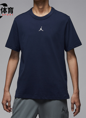 Nike/耐克正品JORDAN男士运动针织透气经典套头休闲T恤FN5830-410