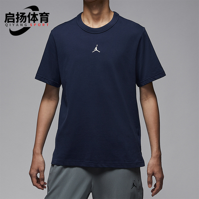 Nike/耐克正品JORDAN男士运动针织透气经典套头休闲T恤FN5830-410