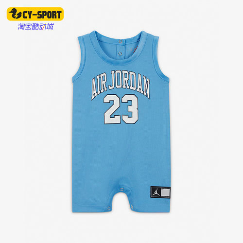 Nike/耐克正品JORDAN婴童夏季运动透气网眼轻便连体衣HA7305-412