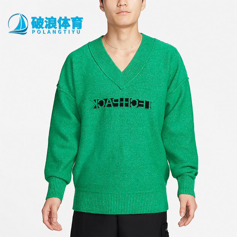 耐克正品男子V领休闲毛衣