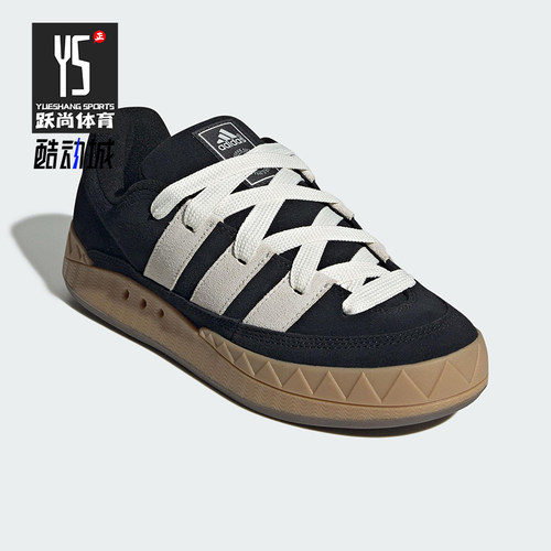 Adidas/阿迪达斯正品ADIMATIC SHOES男女休闲经典轻便板鞋KI8879