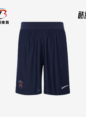 Nike/耐克正品夏季男士足球运动宽松经典透气训练短裤CI3181-410