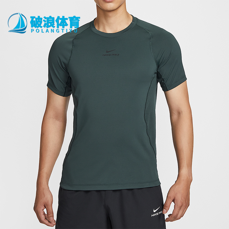 Nike/耐克正品Dri-FIT男士耐穿训练运动针织透气上衣HV0410-390