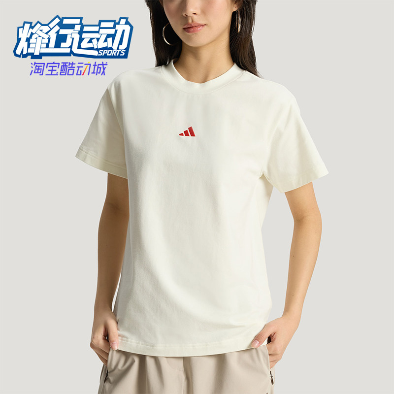 Adidas/阿迪达斯正品夏季女士透气休闲运动经典柔软短袖T恤KX2762 - 实物图