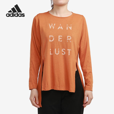 Adidas/阿迪达斯正品当季新款女子运动训练休闲长袖T恤DX9242