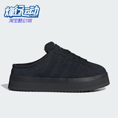 三叶草女士耐磨一脚蹬厚底休闲运动鞋 Adidas 阿迪达斯正品 JR3733