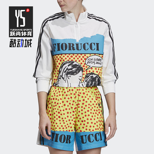 Adidas/阿迪达斯正品三叶草女士透气时尚印花立领长袖T恤FL4154