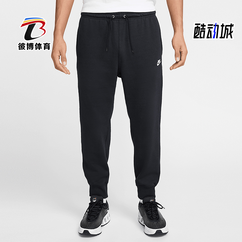 Nike/耐克正品AS M NK CLUB FT JOGGER男士长裤FN3802-010