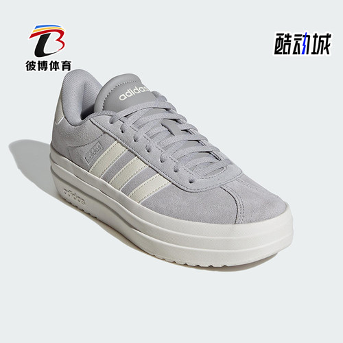 Adidas/阿迪达斯正品VL COURT BOLD女士经典厚底耐磨板鞋IF9784