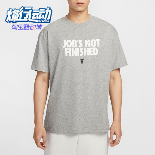 Nike/耐克正品2025夏季款男士篮球运动经典针织短袖II6592-063