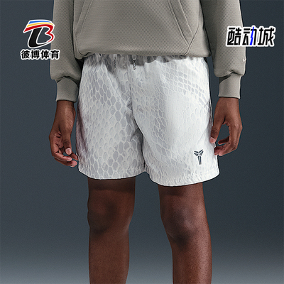 Nike/耐克正品2025 Kobe大童透气梭织训练篮球运动短裤IB7082-100