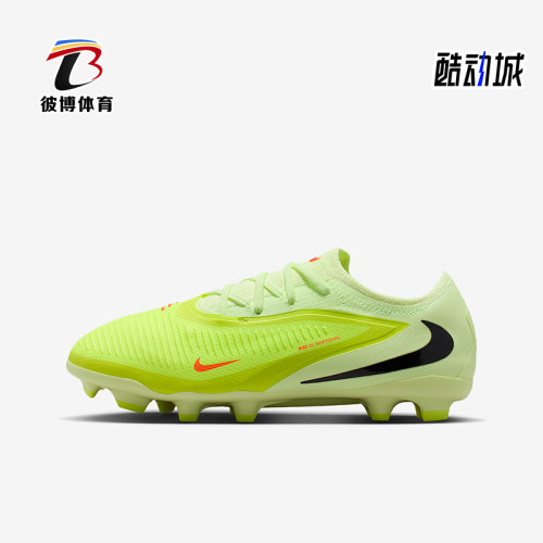 Nike/耐克正品Phantom 6儿童运动低帮训练缓震足球鞋HM9204-800