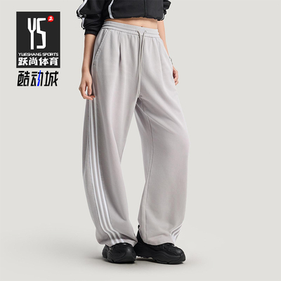 Adidas/阿迪达斯正品三叶草女士日常运动宽松休闲刺绣长裤IA7519