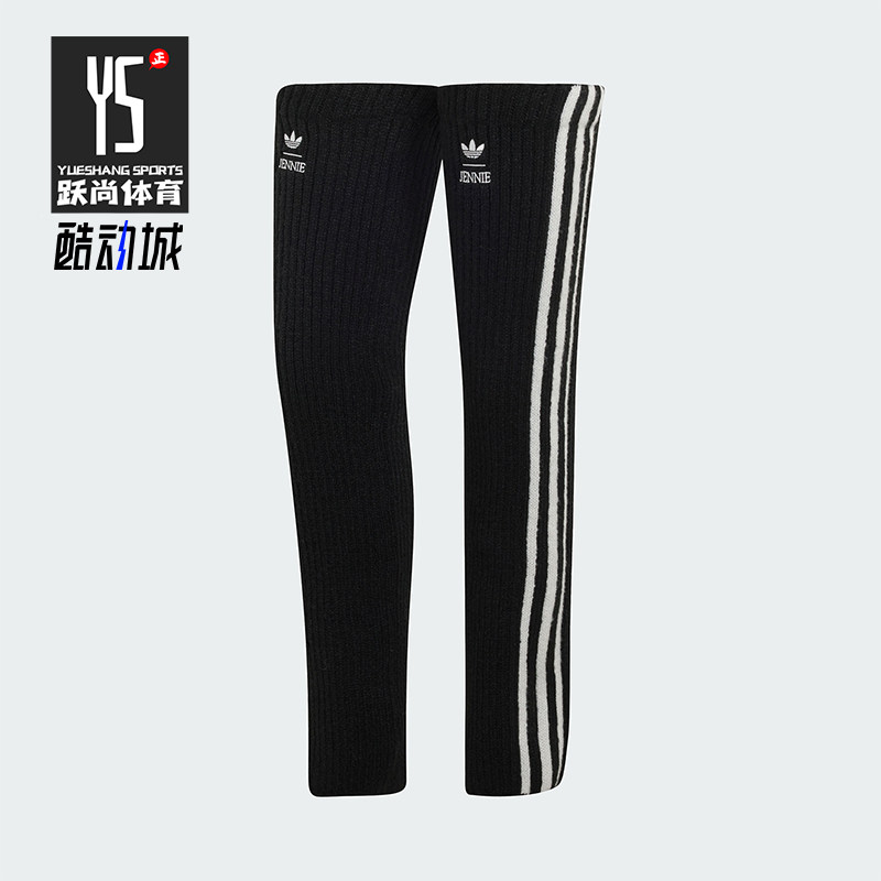 Adidas/阿迪达斯正品三叶草女士时尚简约高筒护腿袜套LD4843