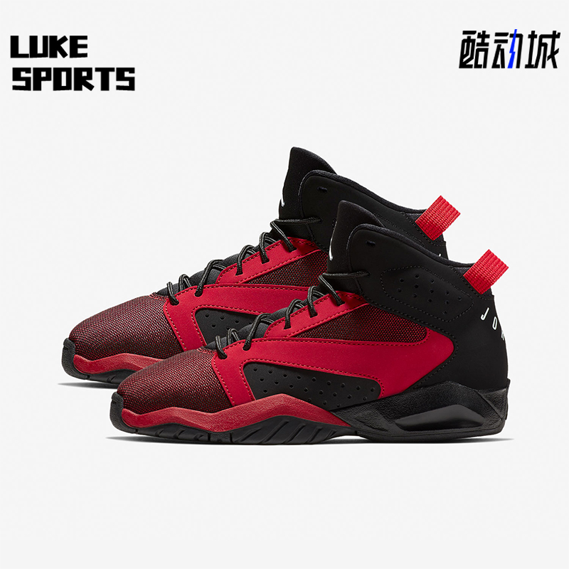 Nike/耐克正品JORDAN小童减震复古运动耐磨中帮篮球鞋AV1243-002