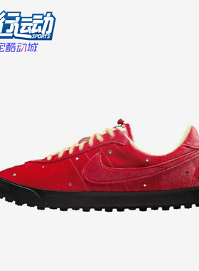 Nike/耐克正品AstrograberSP新款男训练经典休闲运动鞋IM7747-660
