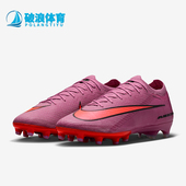 耐克正品 低帮缓震运动足球鞋 Vapor Nike Elite男士 FQ8693 600