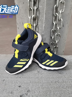 Adidas/阿迪达斯正品RapidaFlex EL小童鞋跑步魔术贴运动鞋D96632