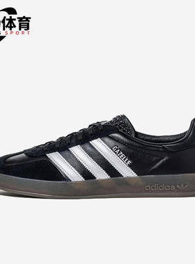 Adidas/阿迪达斯正品三叶草新款男女运动经典复古时尚板鞋JH8837
