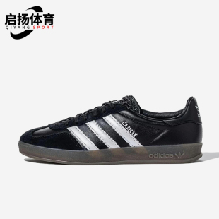 阿迪达斯正品 板鞋 三叶草新款 复古时尚 JH8837 男女运动经典 Adidas