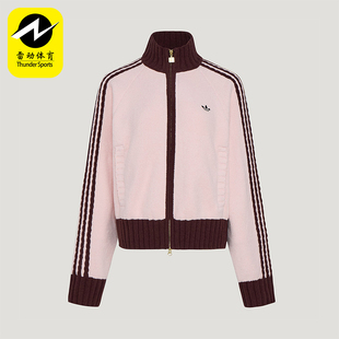 Adidas/阿迪达斯正品三叶草女士针织复古宽松三条纹外套KV8867