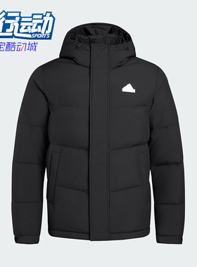 Adidas/阿迪达斯正品冬季男女简约经典连帽保暖运动羽绒服KF6754