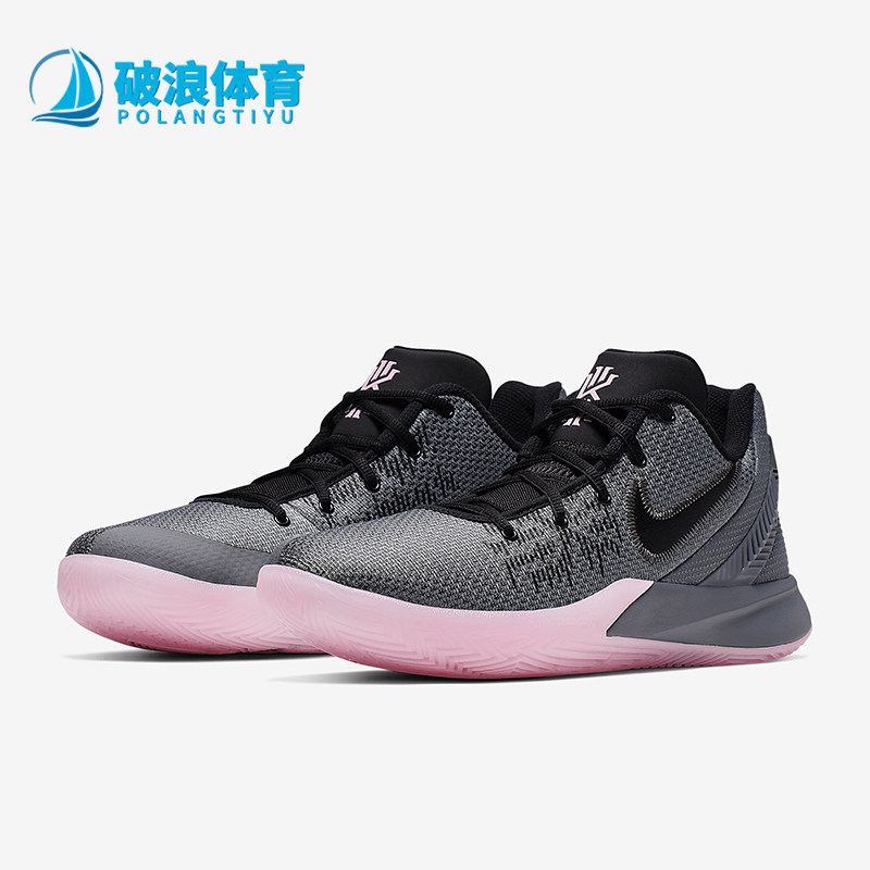 Nike/耐克正品经典男士欧文5简版低帮实战篮球鞋AO4438-006