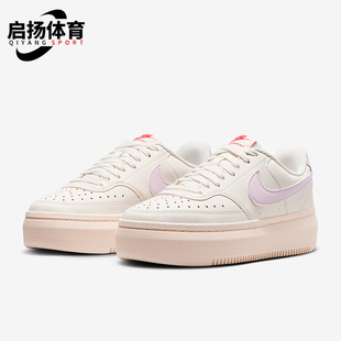 Nike/耐克正品CourtVisionAlta新款女低帮经典休闲板鞋IB4480-133
