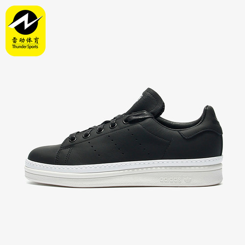 Adidas/阿迪达斯正品三叶草女士休闲低帮耐磨经典厚底板鞋B28152
