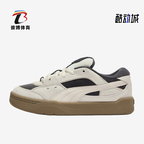 Puma/彪马正品男女同款舒适经典耐磨休闲低帮板鞋410565-03