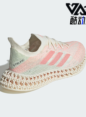 Adidas/阿迪达斯正品时尚防滑耐磨2024新款女士休闲运动鞋ID8890