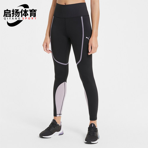 Puma/彪马正品女士时尚简约紧身轻盈经典休闲运动长裤520276-56