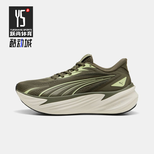 Puma/彪马正品Maxima Pro男女系带减震低帮训练鞋313313-17