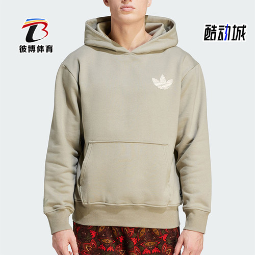 Adidas/阿迪达斯男子连帽卫衣