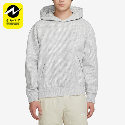 Nike/耐克正品冬季新款男子休闲简约运动耐磨连帽卫衣 DX4303-084