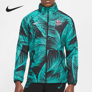 Nike/耐克正品巴萨AWF冬季男子休闲运动足球夹克外套CK8570-396