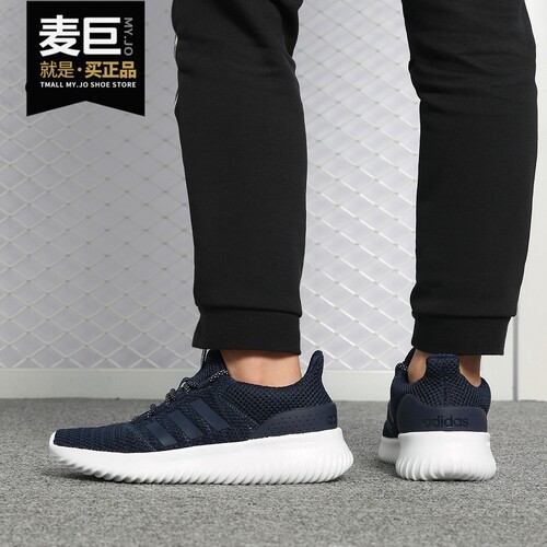 阿迪达斯正品女子休闲鞋