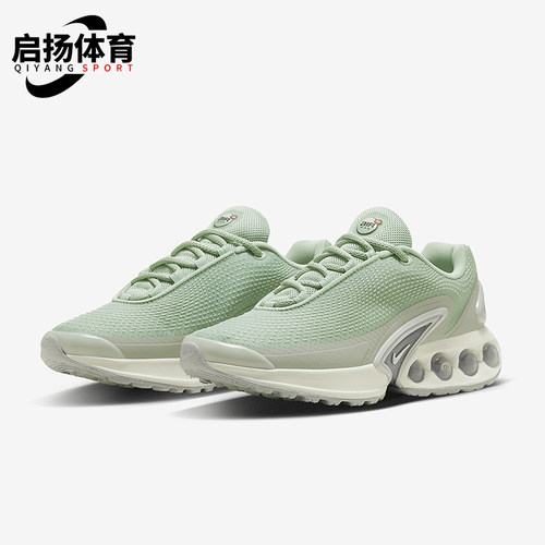 Nike/耐克正品Air Max Dn SE女士缓震运动跑步鞋HJ9636-001